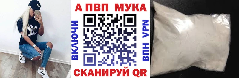 A-PVP СК  Неман 