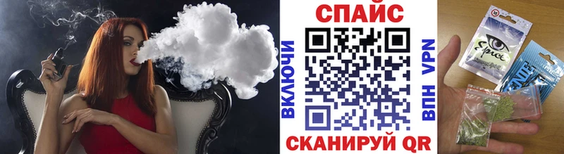 наркота  Неман  БУТИРАТ оксибутират 