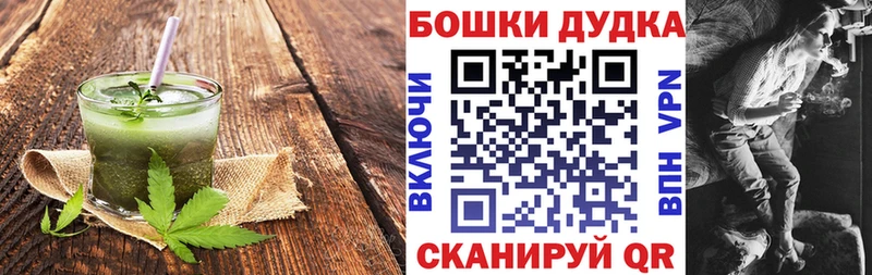 купить наркотик Неман Canna-Cookies конопля