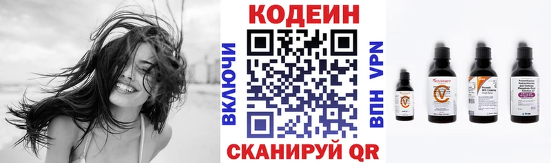 как найти Неман Кодеиновый сироп Lean Purple Drank