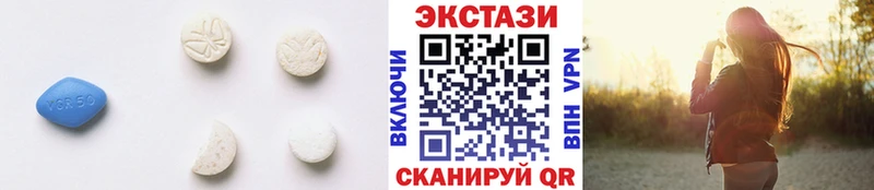 где купить   Неман  ЭКСТАЗИ XTC 