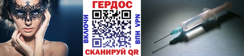 купить  цена  Неман  ГЕРОИН VHQ 