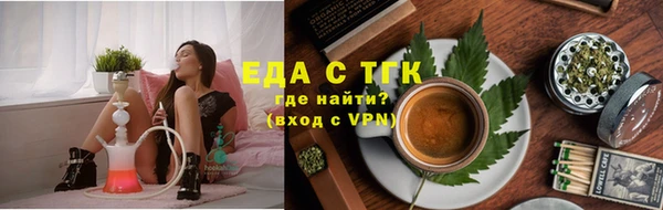 мефедрон мука Алзамай