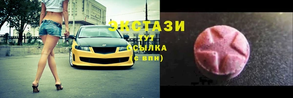 прущий лед Алексин