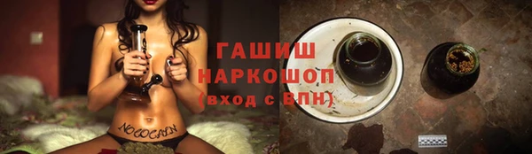 ПСИЛОЦИБИНОВЫЕ ГРИБЫ Алексеевка