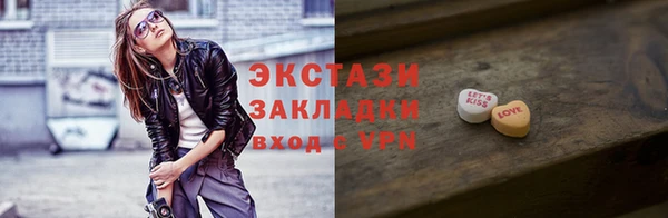 мефедрон мука Алзамай