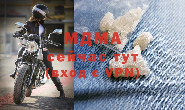 мефедрон мука Приозерск
