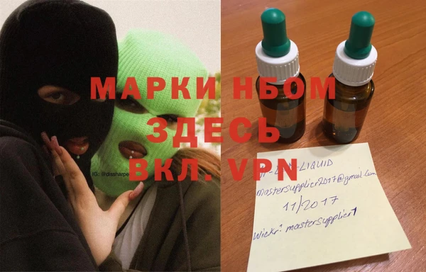 таблы Протвино