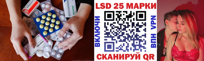 OMG как войти  Неман  LSD-25 экстази кислота 