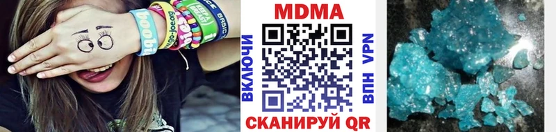 MDMA crystal  где купить   кракен   Неман 