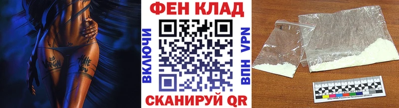 МЕТАМФЕТАМИН кристалл  купить наркоту  мега вход  Неман 
